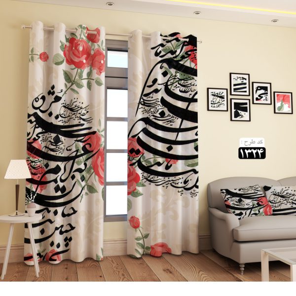 پرده تصویری طرح مژده برند پرنا
