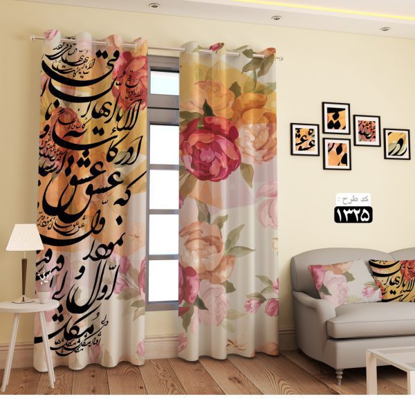 پرده تصویری طرح ساقی برند پرنا