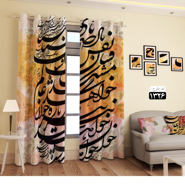 پرده تصویری طرح باد صبا برند پرنا