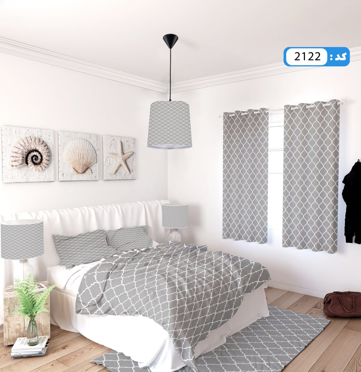 ست روتختی طرح پترن هندسی برند ایپک 2122Q