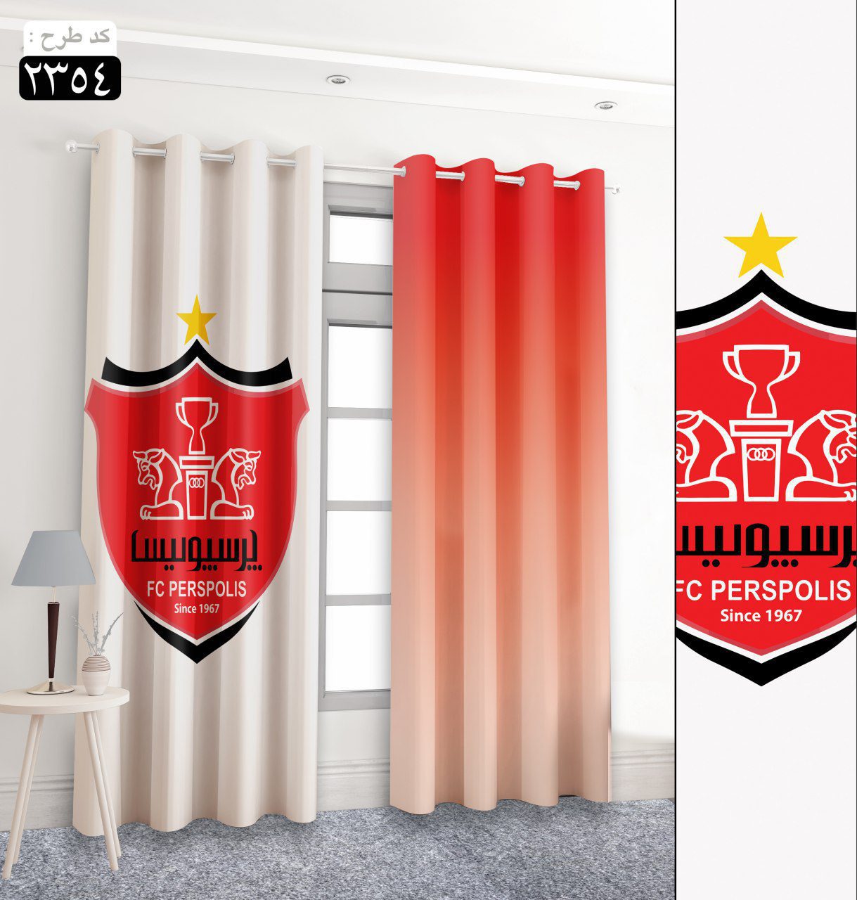 پرده تصویری طرح باشگاه پرسپولیس 2354