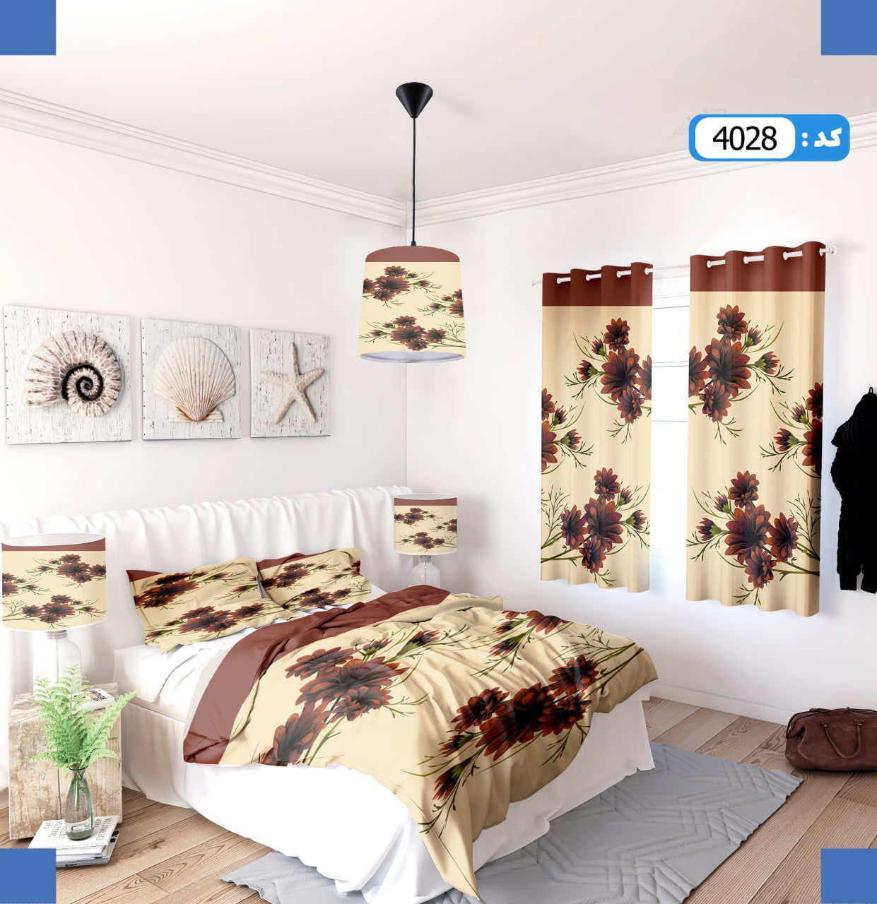 ست روتختی طرح گلسان برند ایپک 4028Q