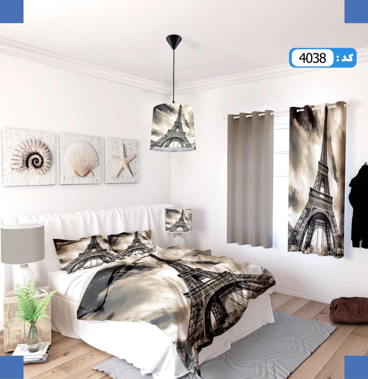 ست روتختی طرح ایفل و ساده تک رنگ برند ایپک 4038Q