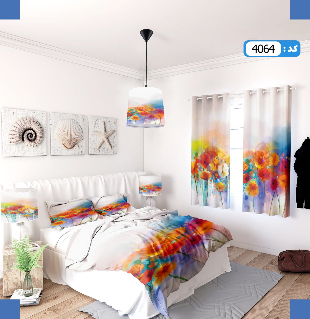 ست روتختی طرح گلرنگ برند ایپک 4064Q