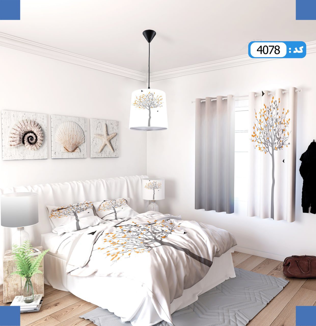 ست روتختی طرح درخت و طیفی برند ایپک 4078Q