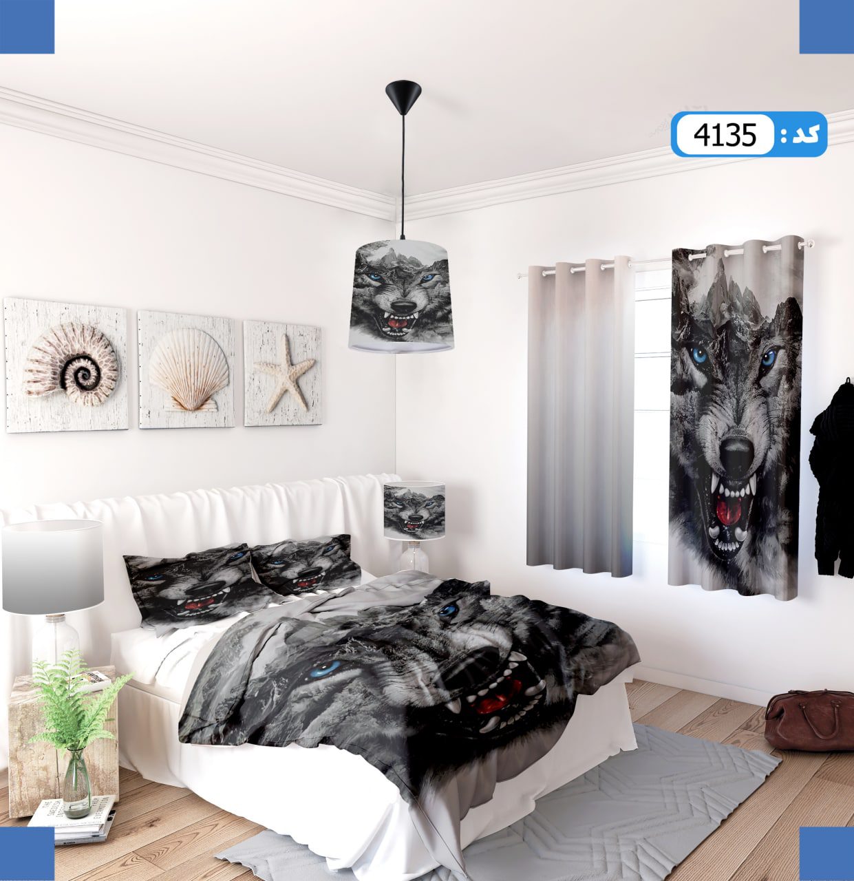 ست روتختی طرح گرگ و طیفی برند ایپک 4135Q