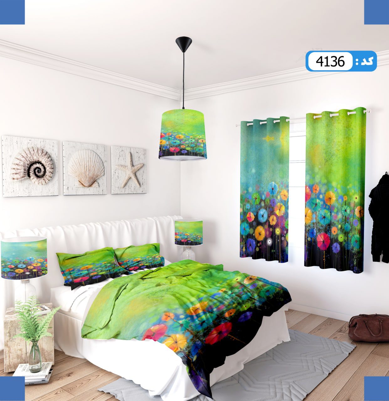 ست روتختی طرح بوستان برند ایپک 4136Q