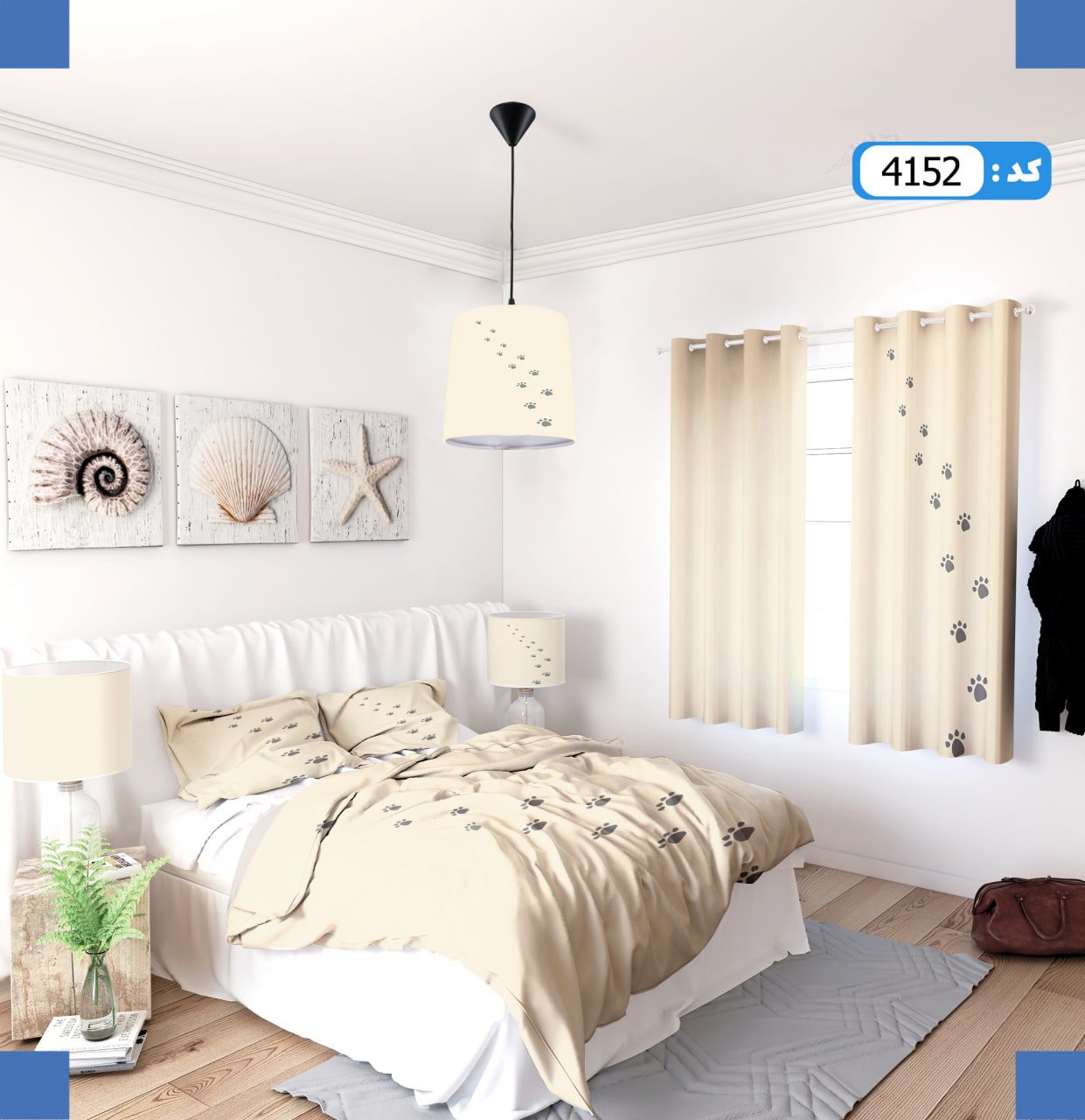 ست روتختی طرح ردپا برند ایپک 4152Q