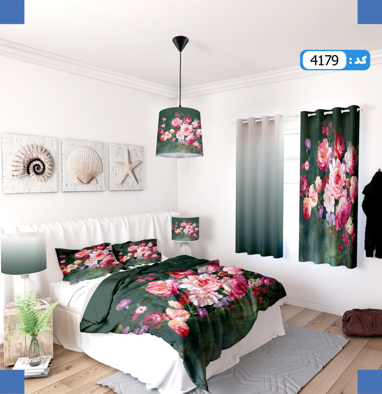 ست روتختی طرح گل و طیفی برند ایپک 4179Q