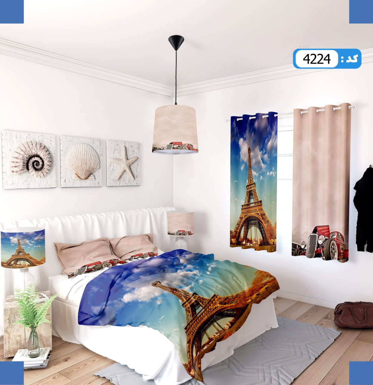 ست روتختی طرح ایفل برند ایپک 4224Q