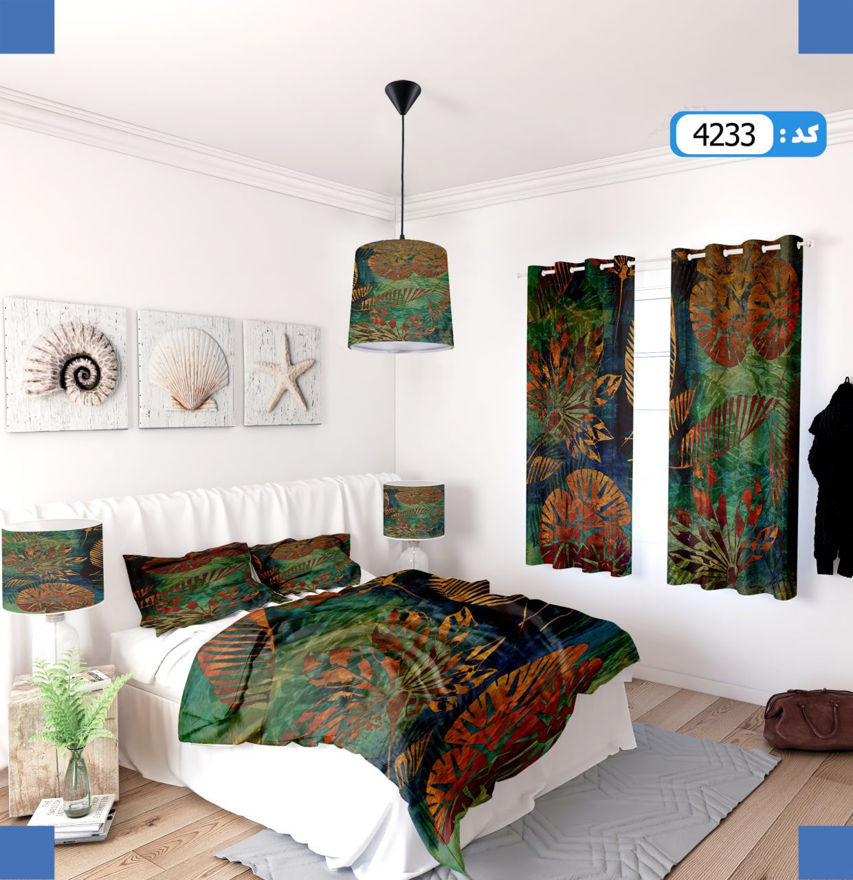 ست روتختی طرح برگ برند ایپک 4233Q