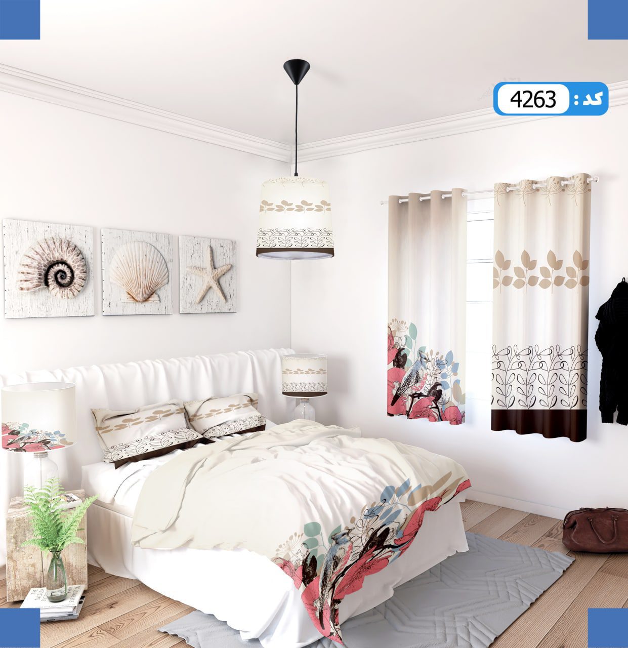 ست روتختی طرح گلپری برند ایپک 4263Q