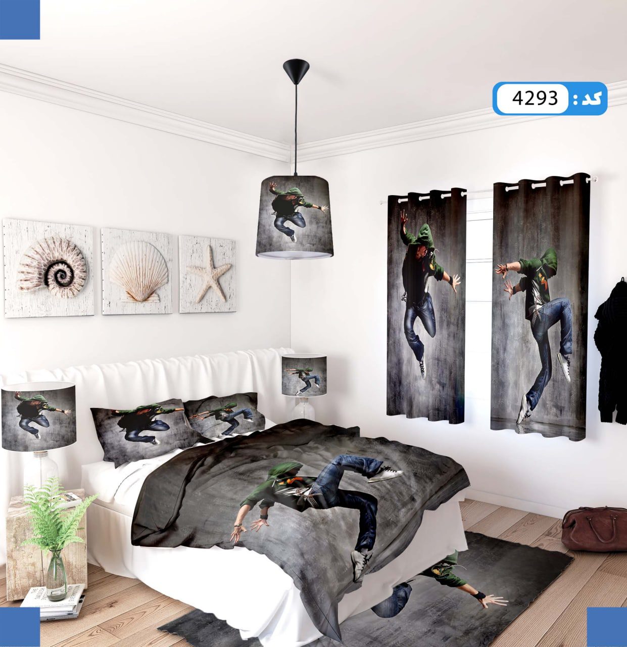 ست روتختی طرح پارکور برند ایپک 4293Q