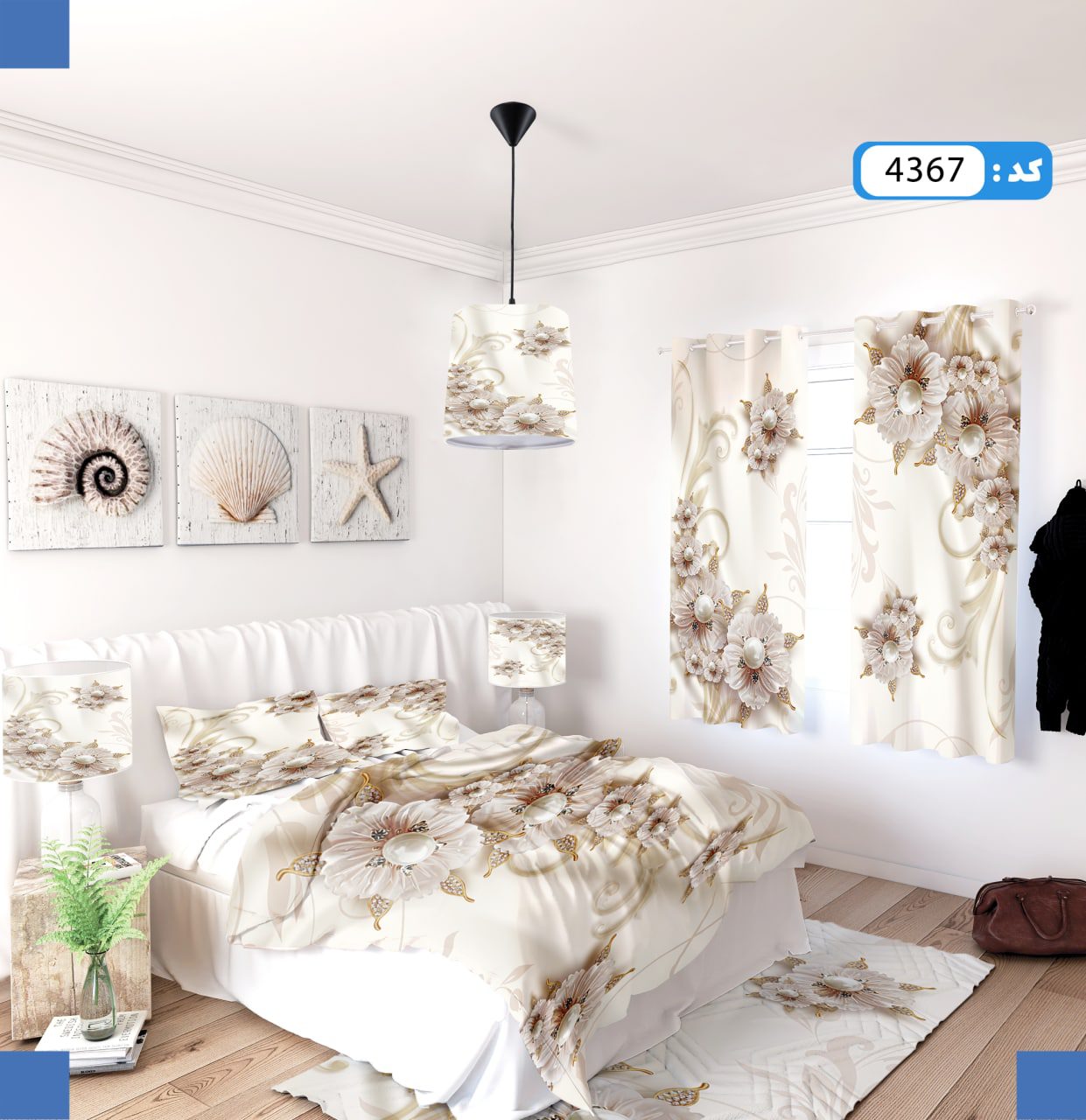 ست روتختی طرح گل افزا برند ایپک 4367Q