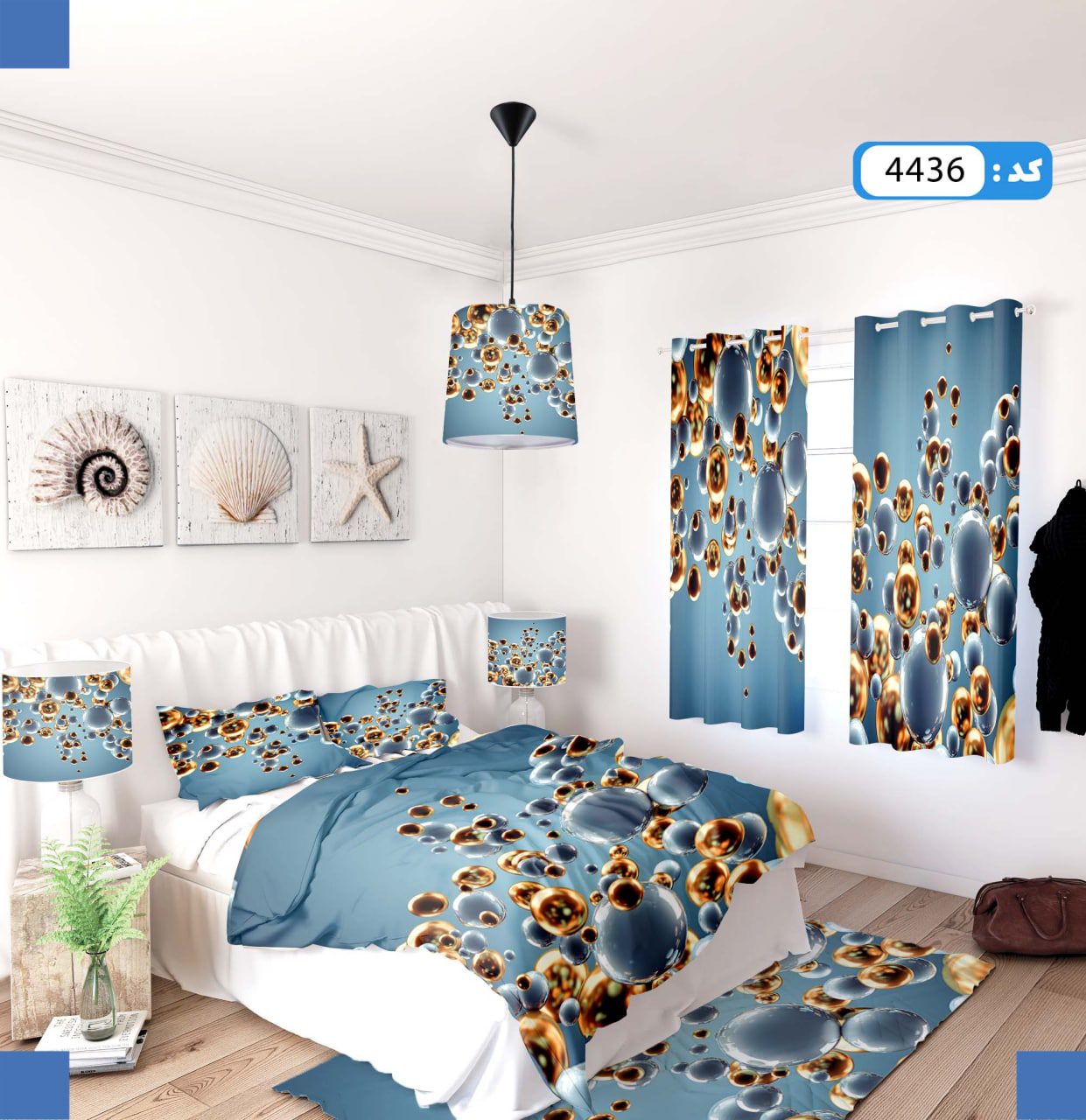 ست روتختی طرح کروی برند ایپک 4436Q