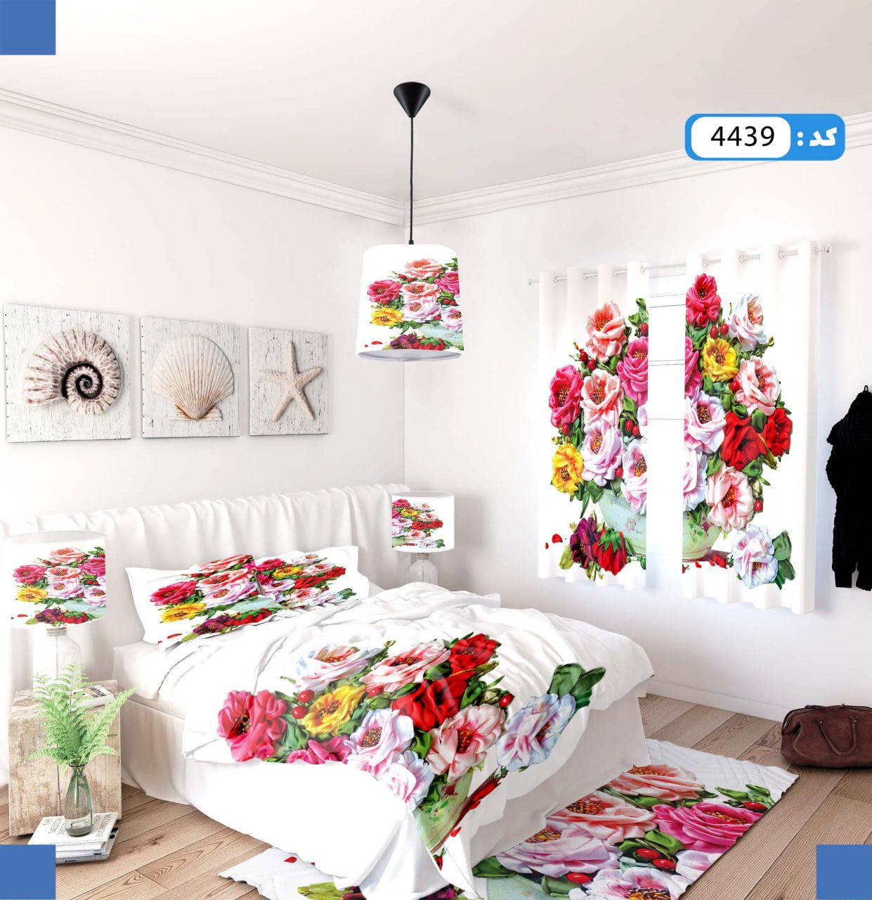 ست روتختی طرح گل آسا برند ایپک 4439Q
