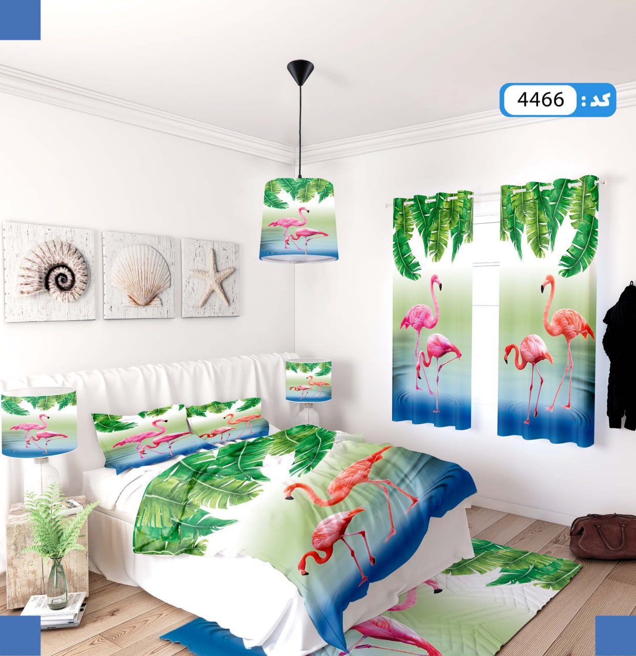 ست روتختی طرح برگ و فلامینگو برند ایپک 4466Q