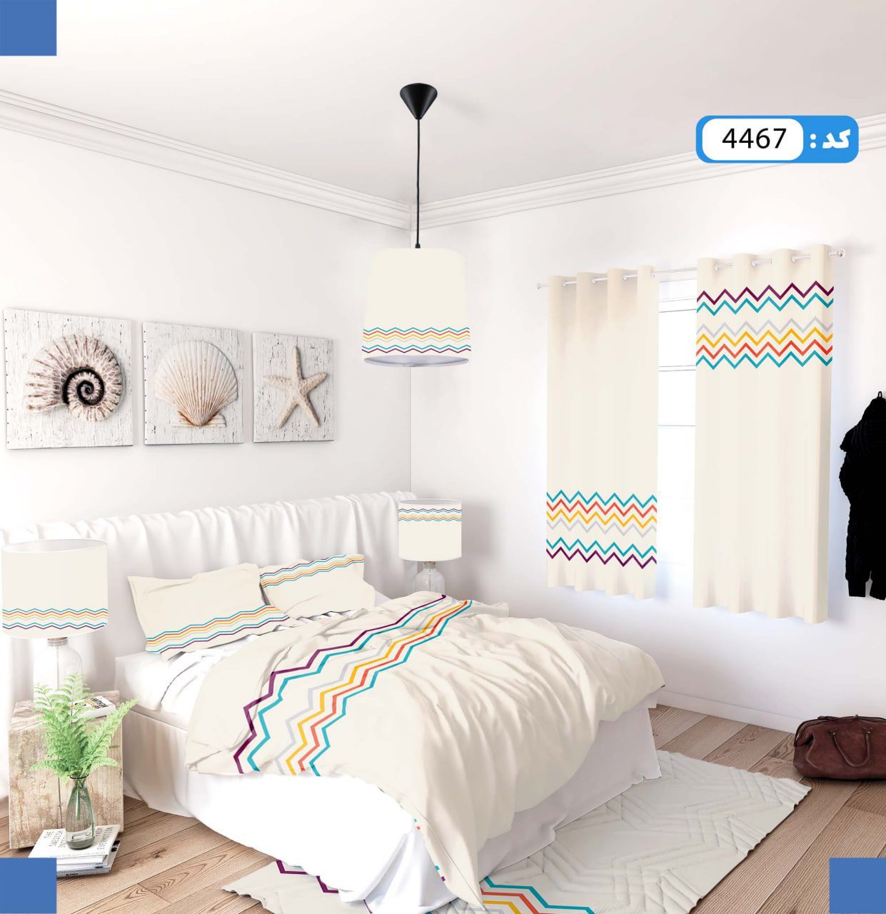 ست روتختی طرح زیگزاگ برند ایپک 4467Q