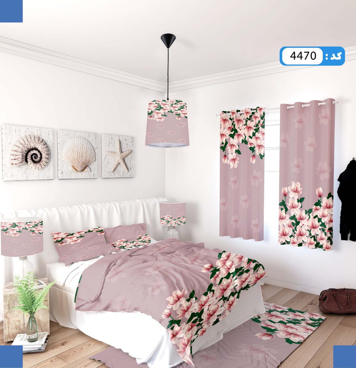 ست روتختی طرح گلارین برند ایپک 4470Q