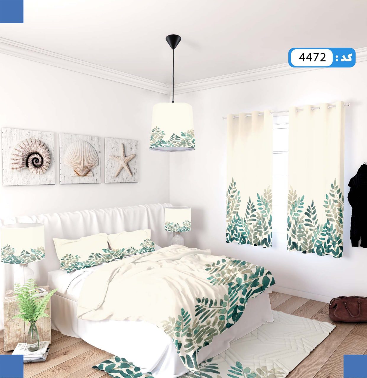 ست روتختی طرح برگ برند ایپک 4472Q