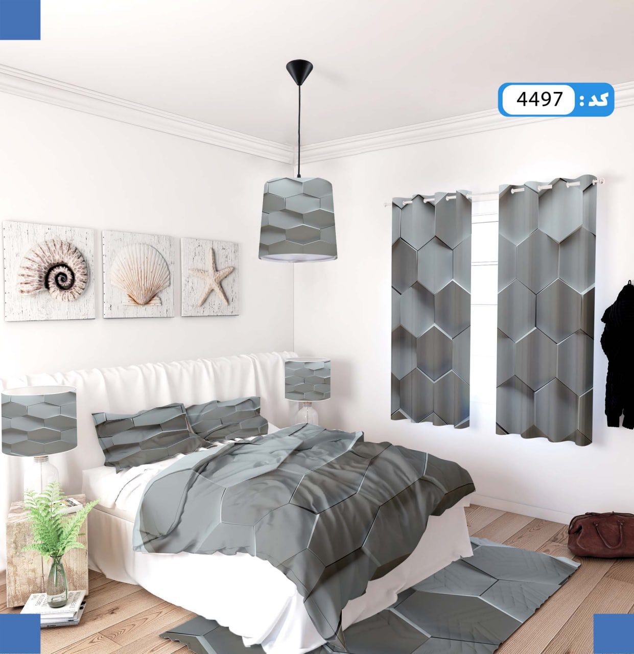 ست روتختی طرح اشکال هندسی برند ایپک 4497Q