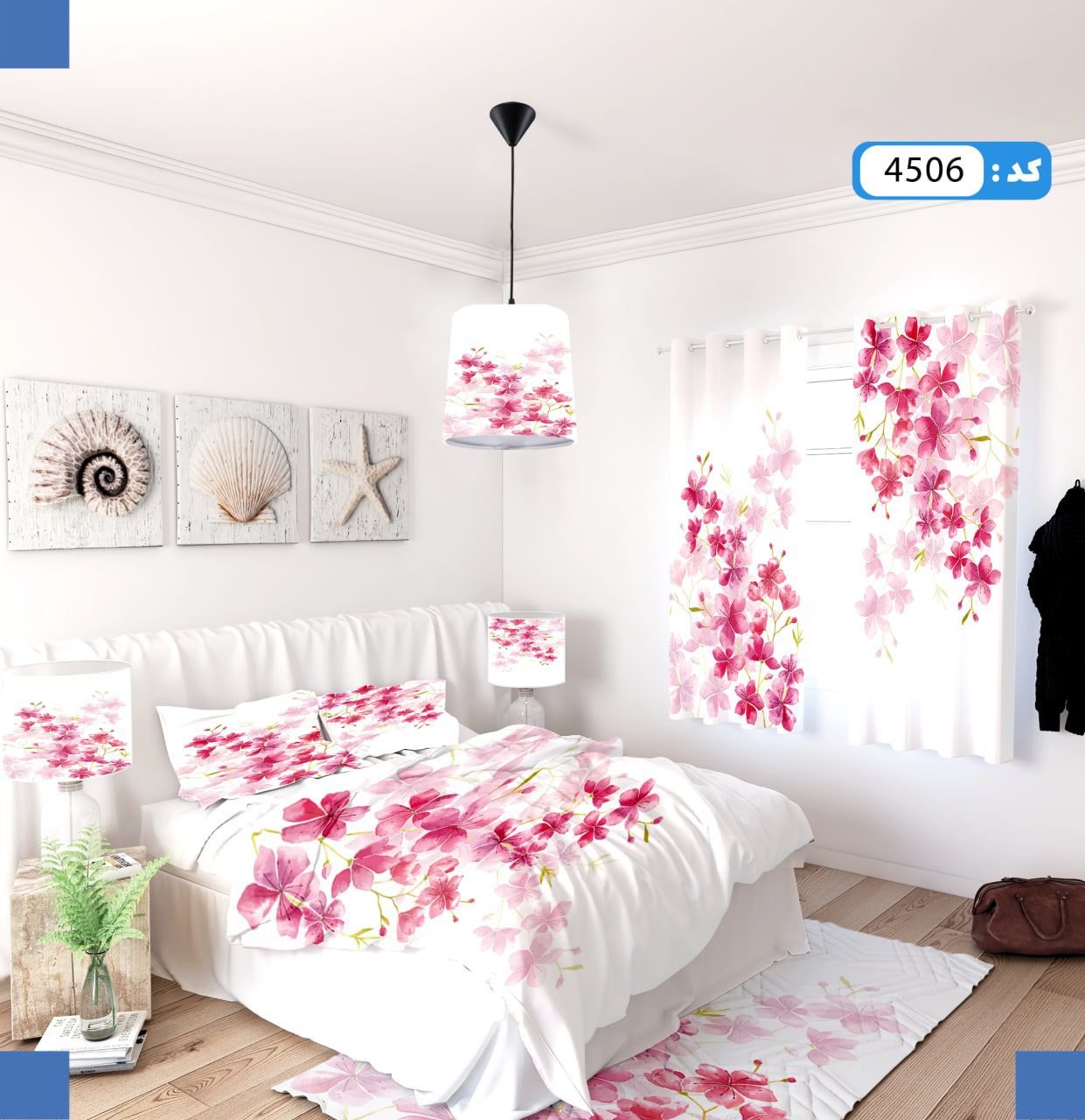 ست روتختی طرح دانژه برند ایپک 4506Q