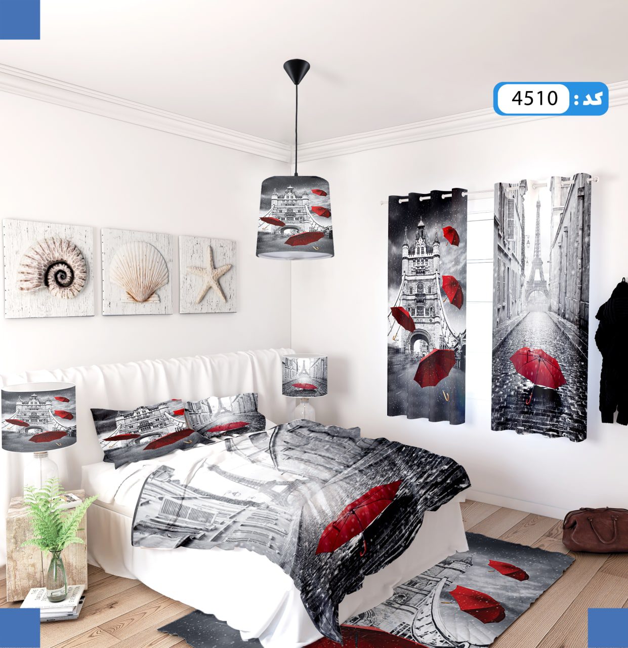 ست روتختی طرح ایفل برند ایپک 4510Q