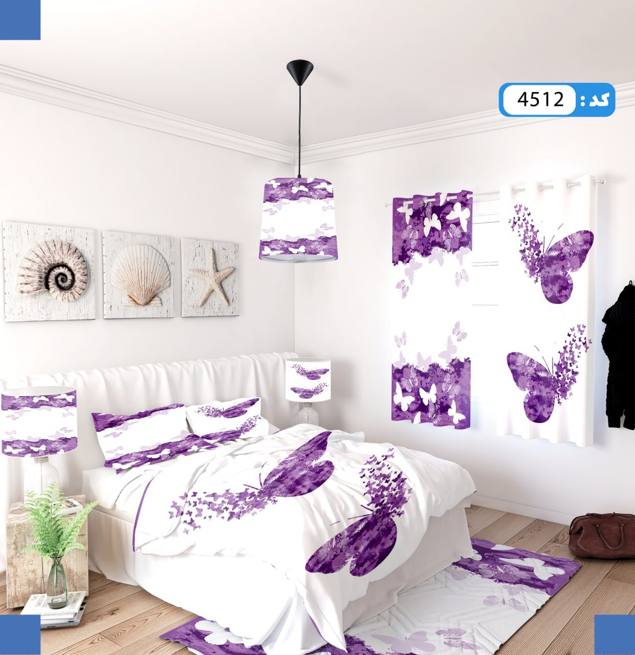 ست روتختی طرح پروانه برند ایپک 4512Q