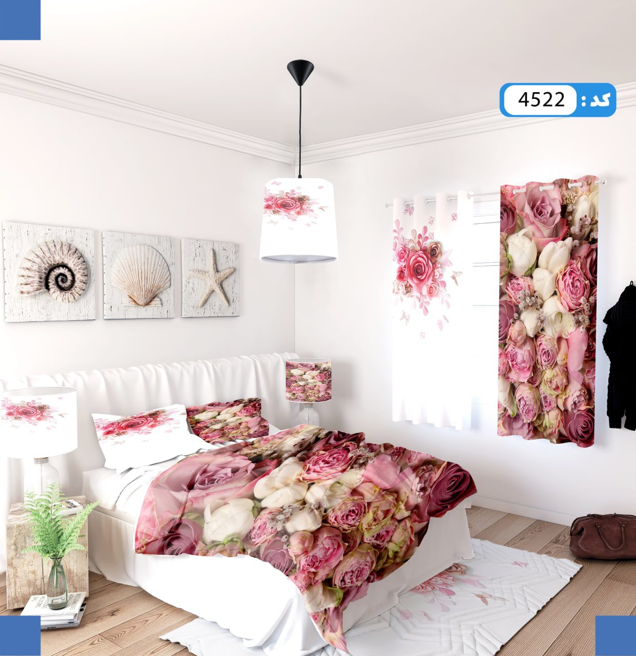 ست روتختی طرح رزا برند ایپک 4522Q