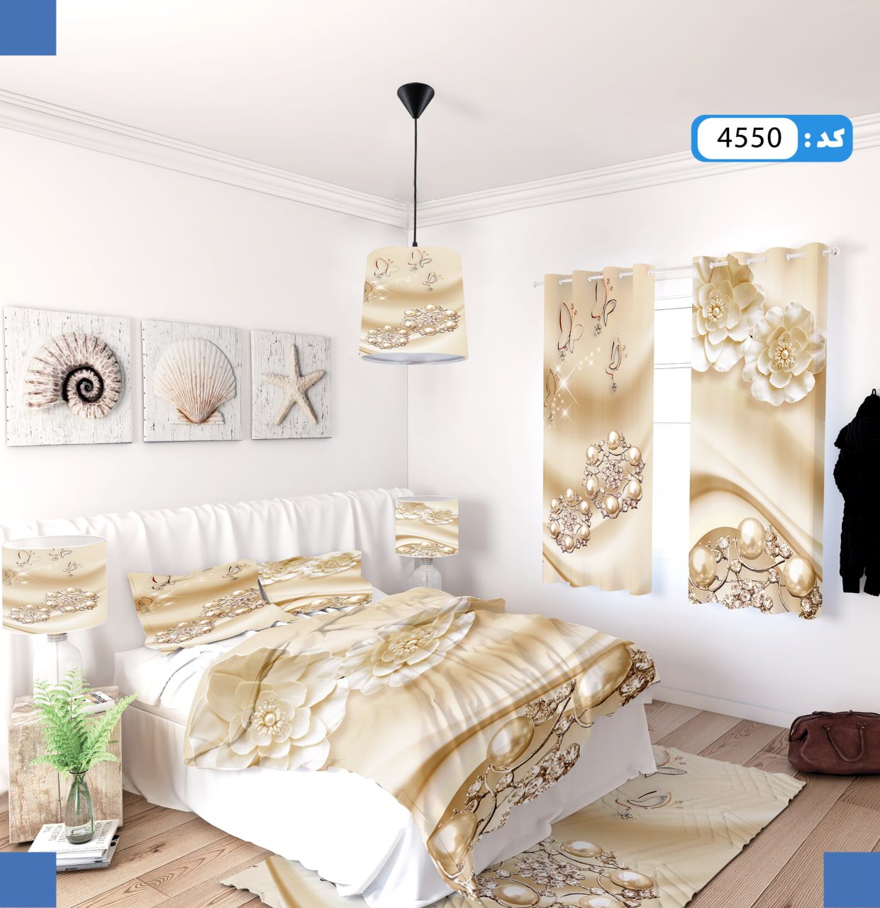 ست روتختی طرح سوری برند ایپک 4550Q