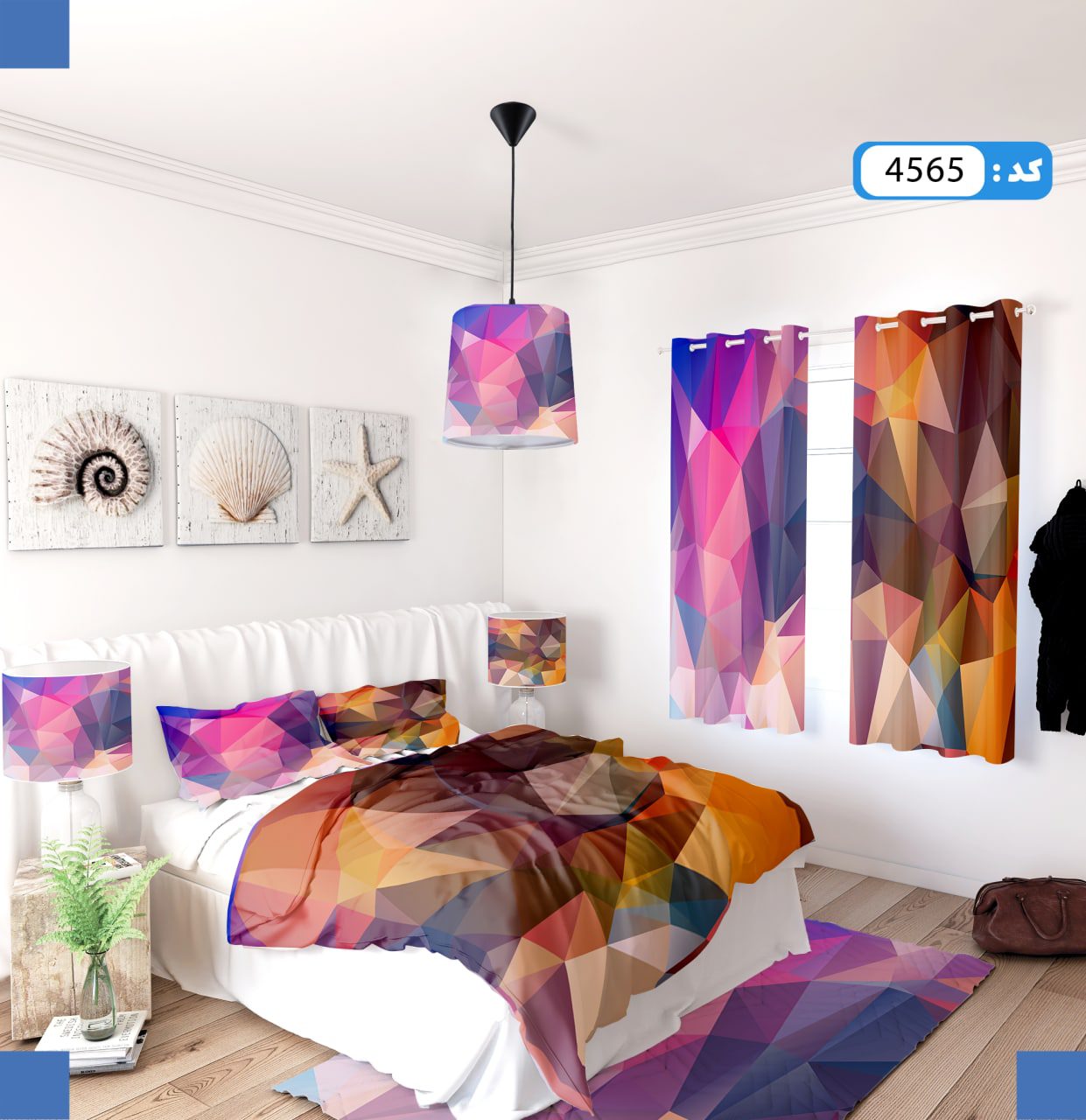 ست روتختی طرح کوبیسم برند ایپک 4565Q
