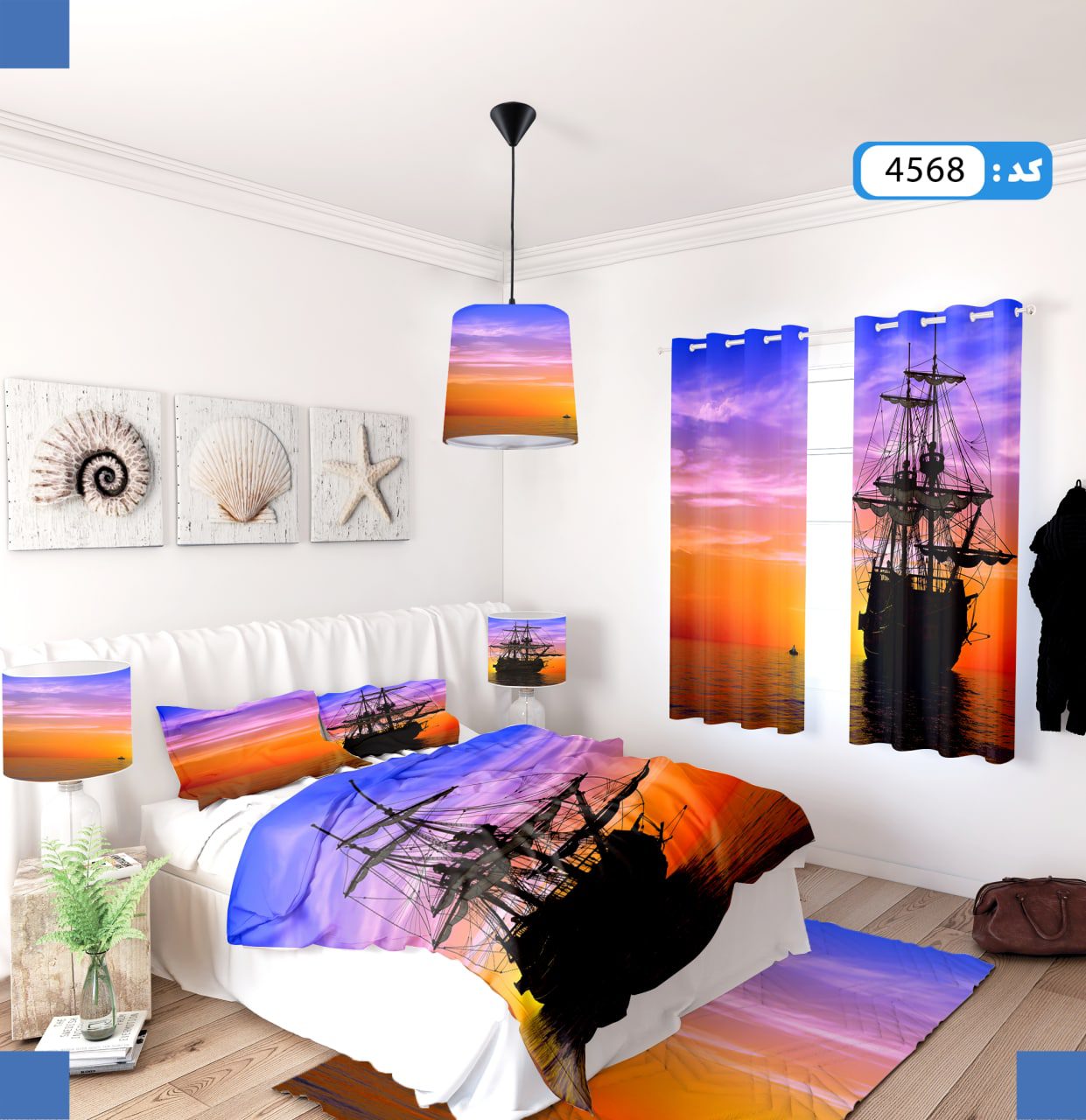 ست روتختی طرح کشتی و اقیانوس برند ایپک 4568Q