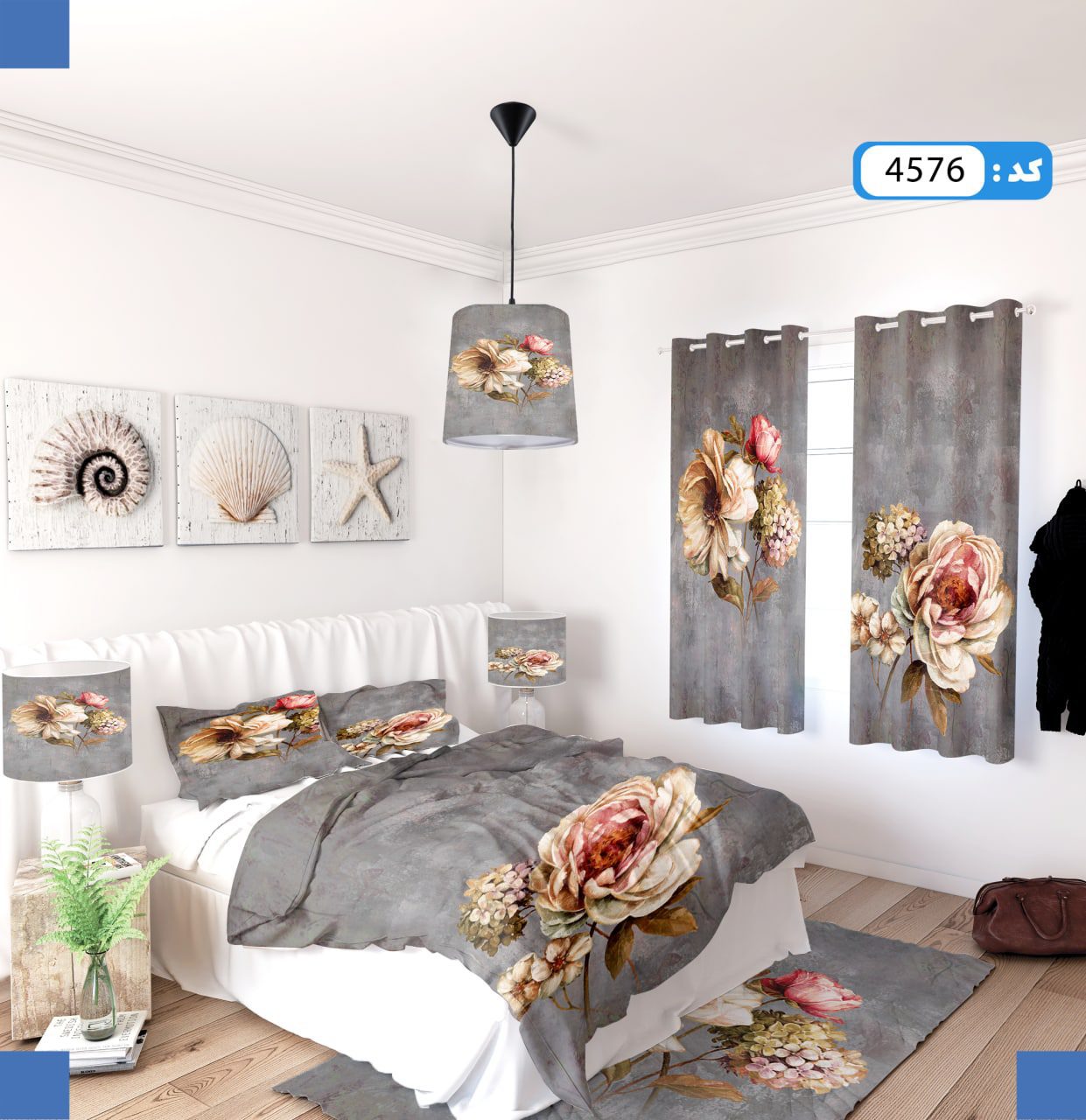 ست روتختی طرح ابریشم برند ایپک 4576Q