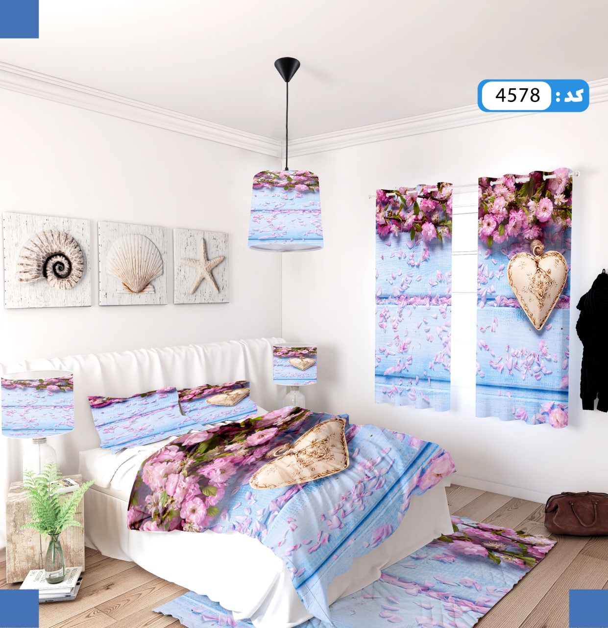 ست روتختی طرح قلب و گل برند ایپک 4578Q