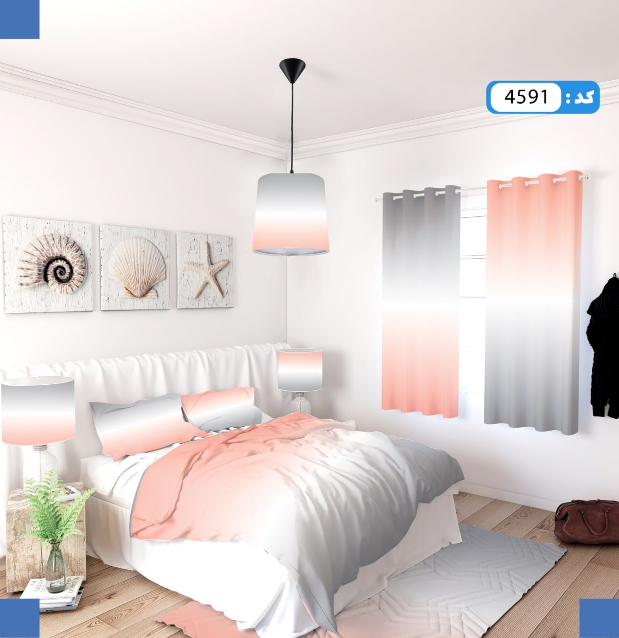 ست روتختی طرح طیفی برند ایپک 4591Q