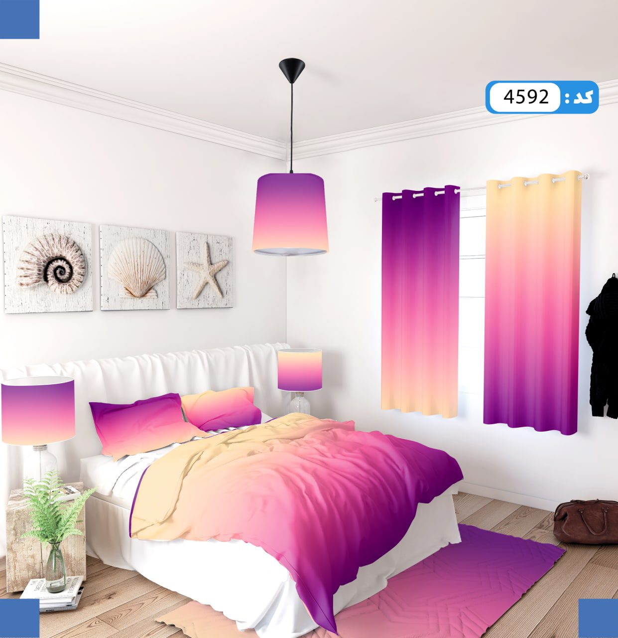 ست روتختی طرح طیفی برند ایپک 4592Q