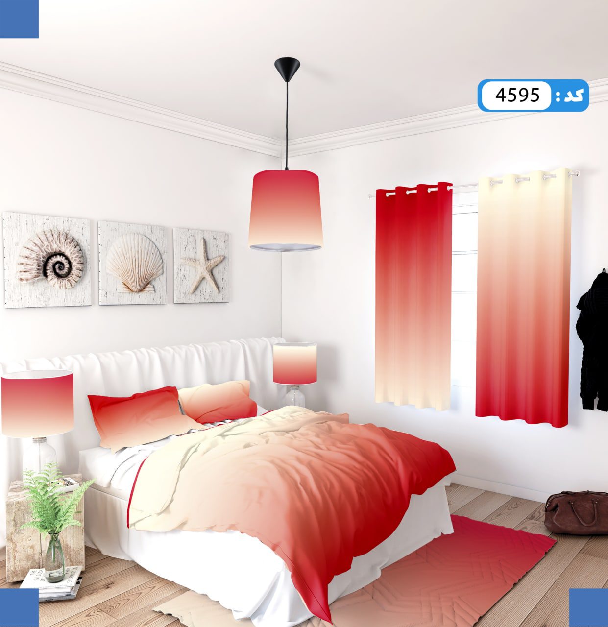 ست روتختی طرح طیفی برند ایپک 4595Q