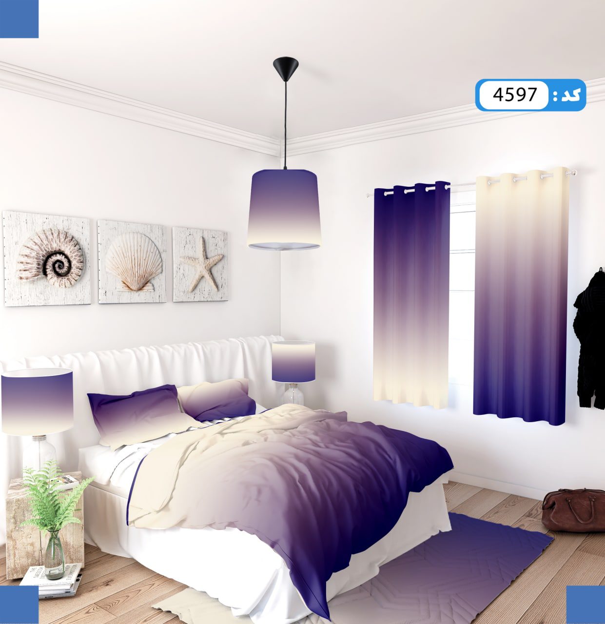 ست روتختی طرح طیفی برند ایپک 4597Q