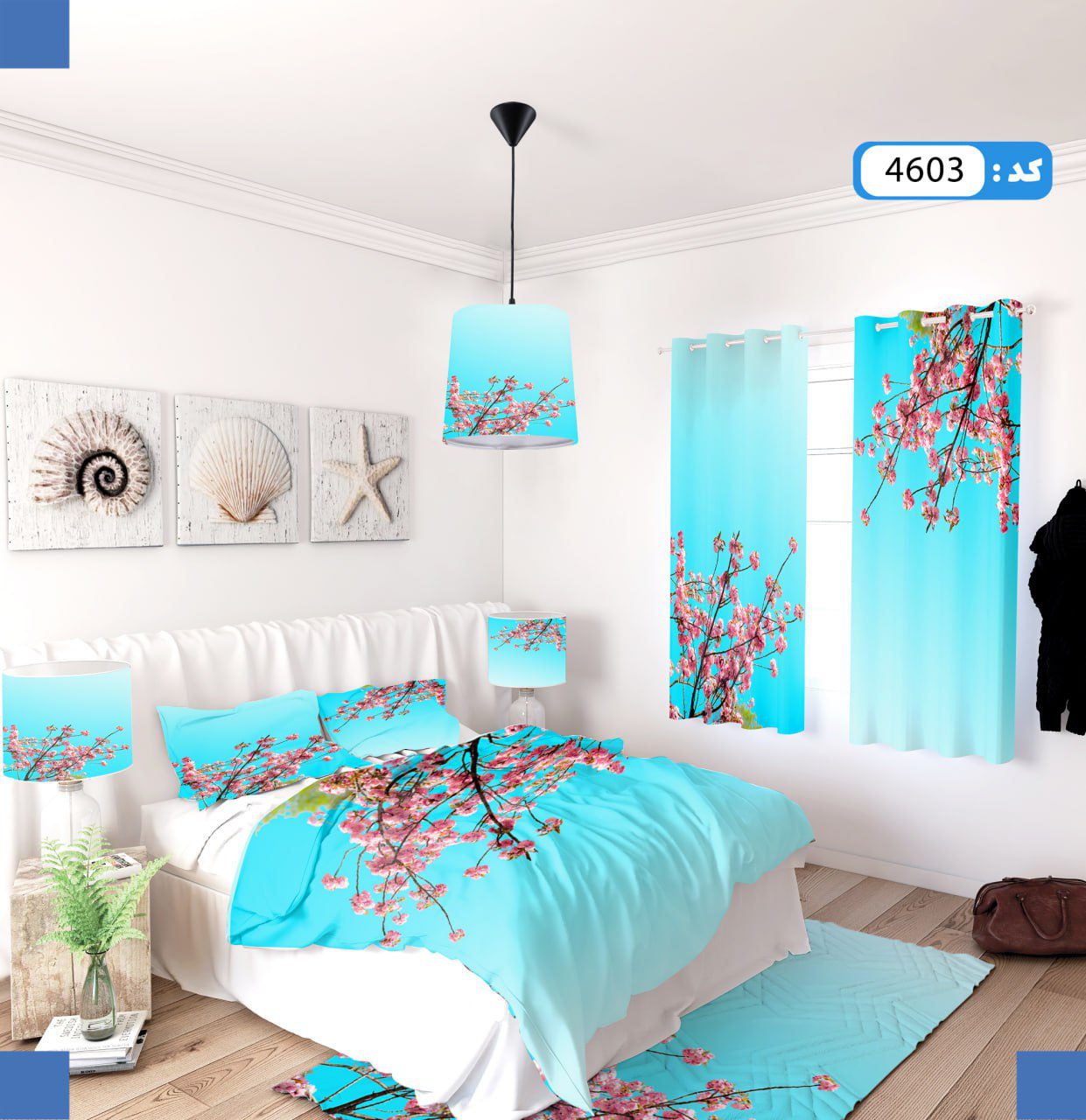 ست روتختی طرح شکوفه باران برند ایپک 4603Q