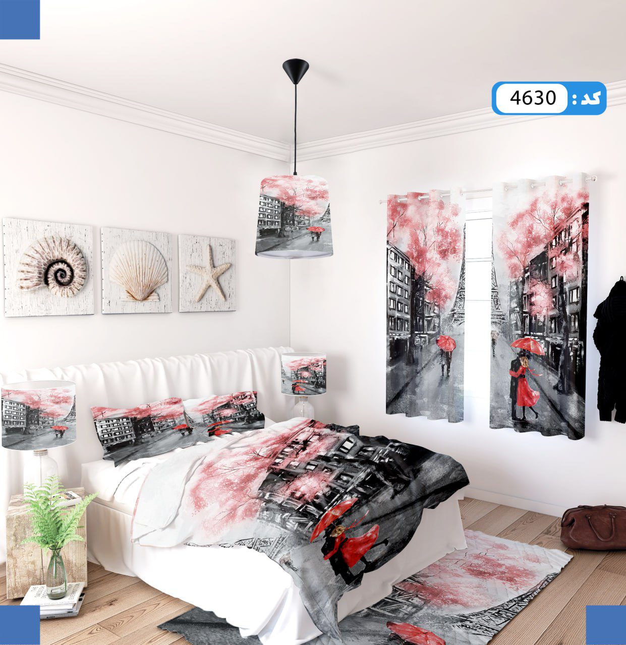 ست روتختی طرح ایفل برند ایپک 4630Q