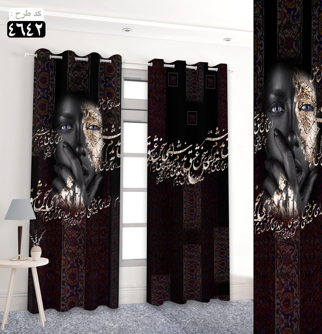 پرده تصویری طرح آلاگل برند پرنا 4642