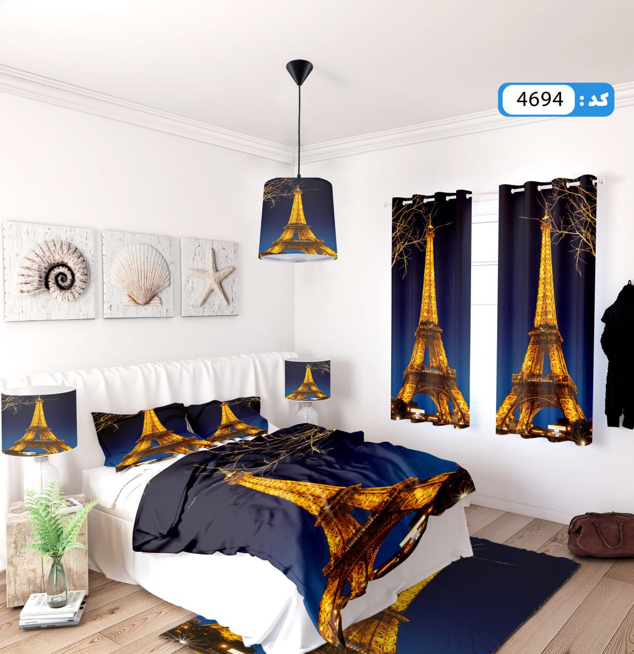 ست روتختی طرح ایفل برند ایپک 4694Q
