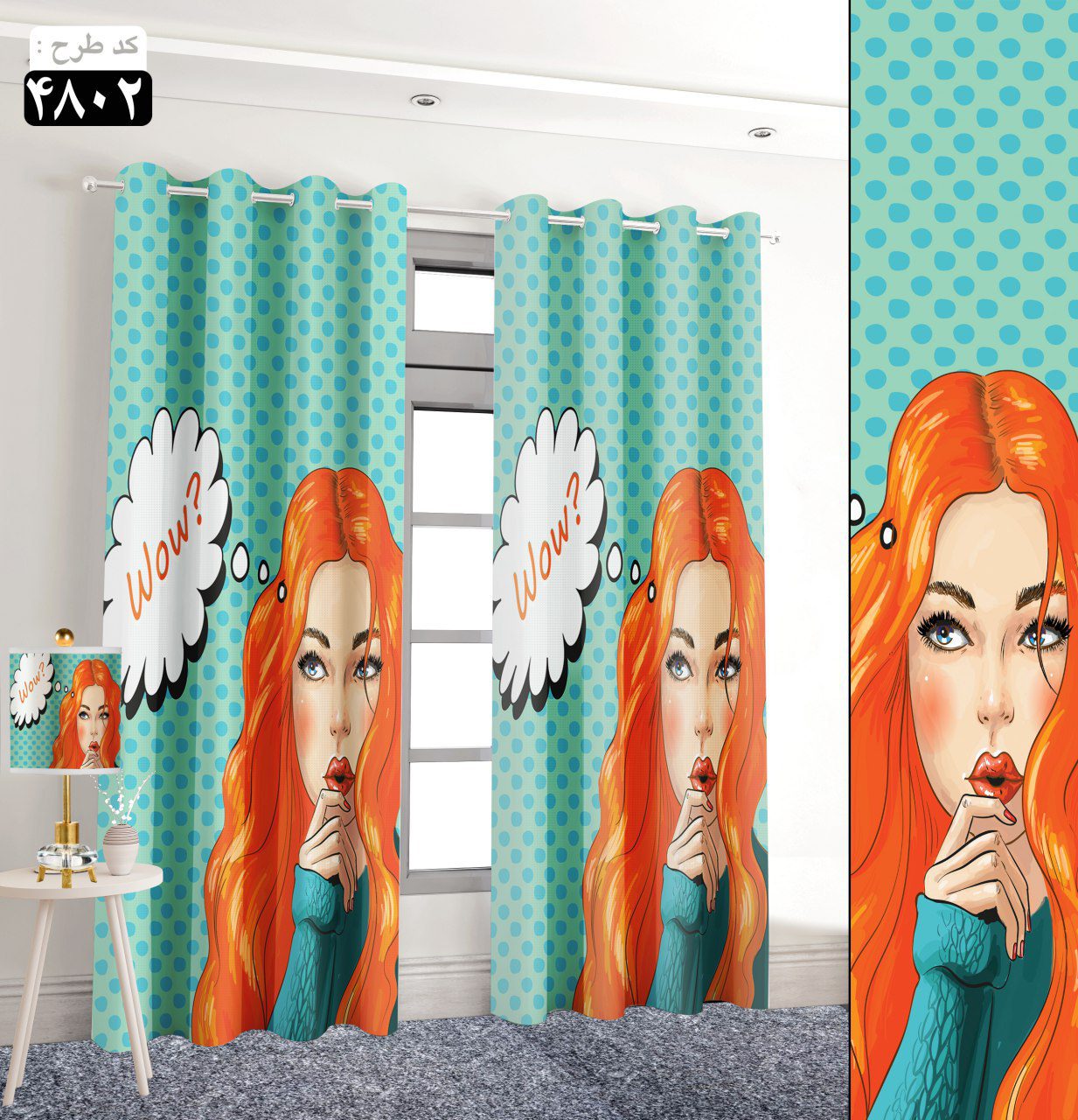 پرده تصویری طرح اولویا برند پرنا 4802