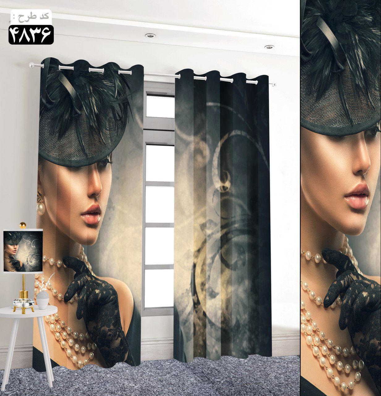پرده تصویری طرح بتیس برند پرنا 4836
