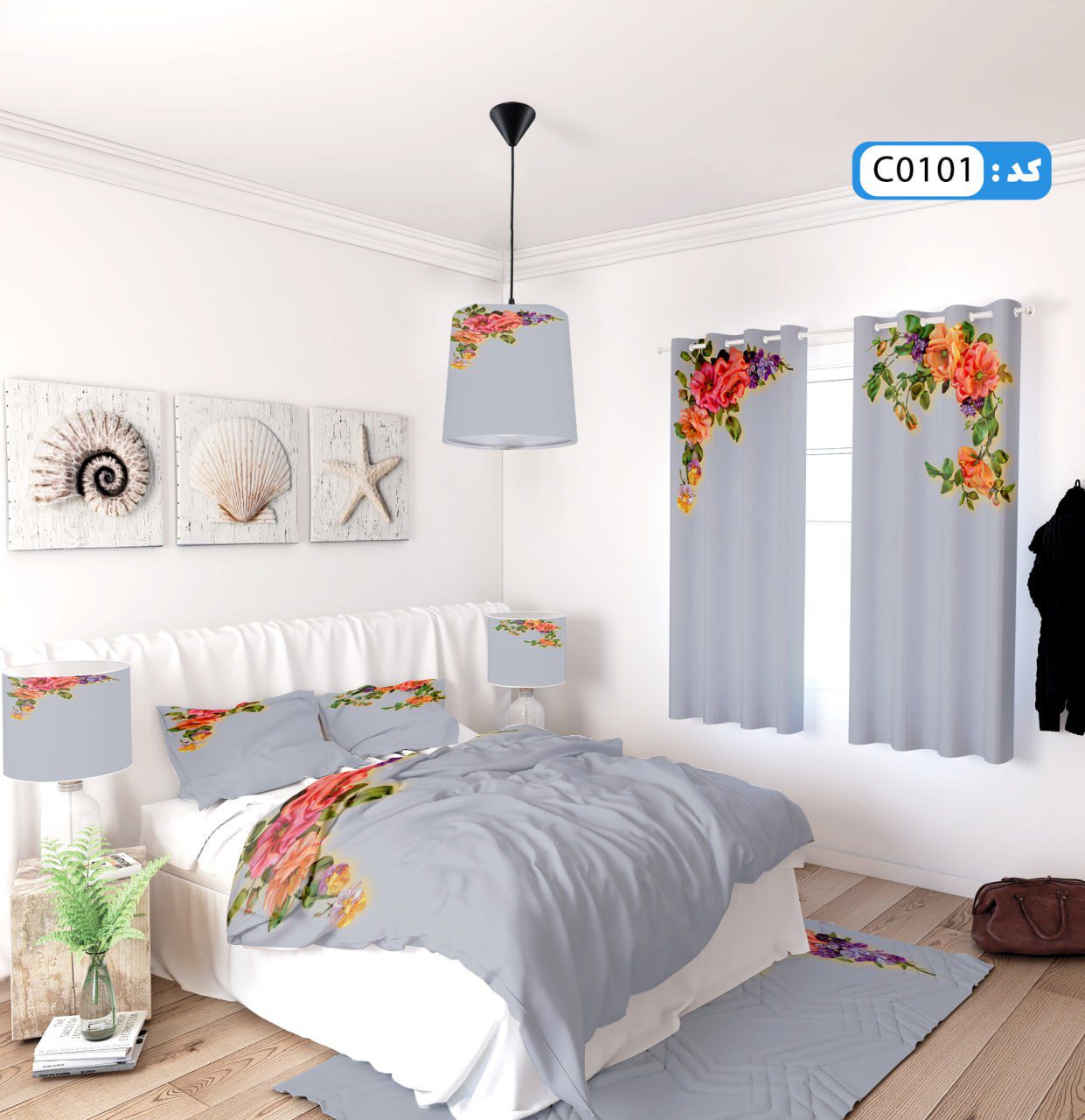 ست روتختی طرح مهیاس برند ایپک C0101Q