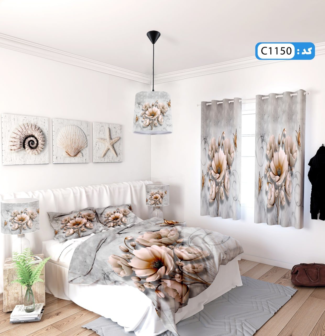 ست روتختی طرح سلما برند ایپک C1150Q