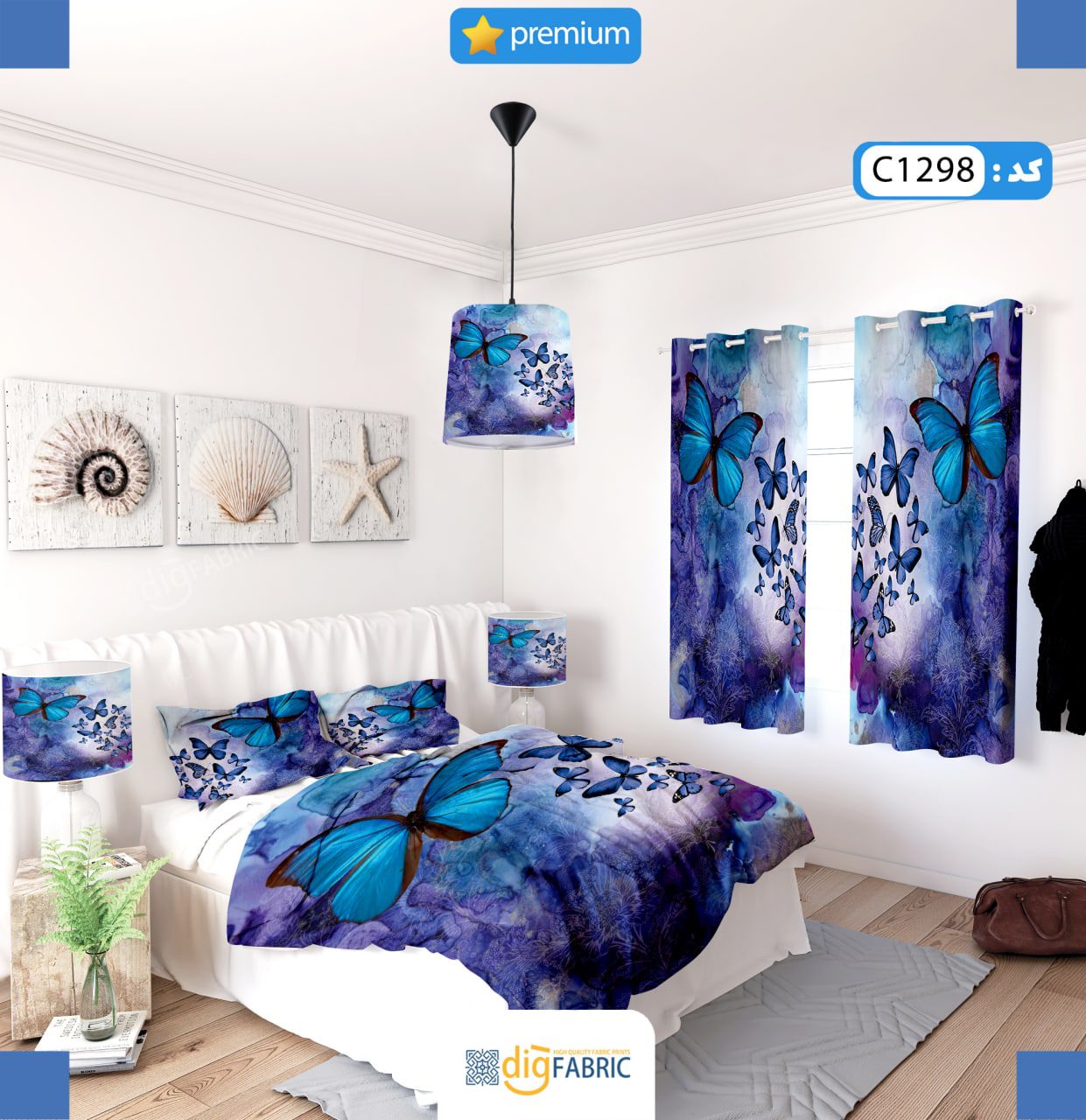 ست روتختی طرح پروانه ها برند ایپک C1298Q