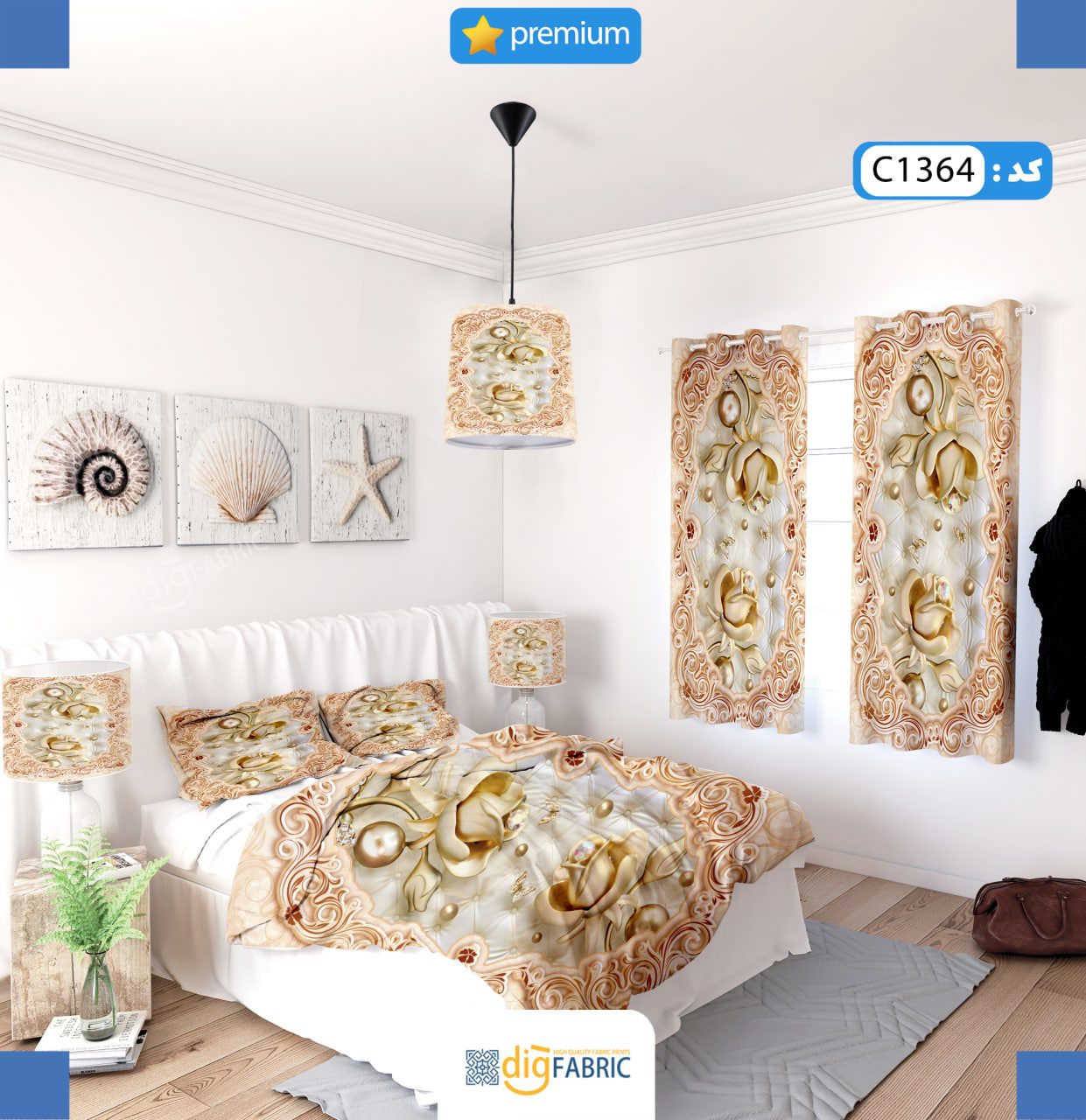 ست روتختی طرح لیلیان برند ایپک C1364Q