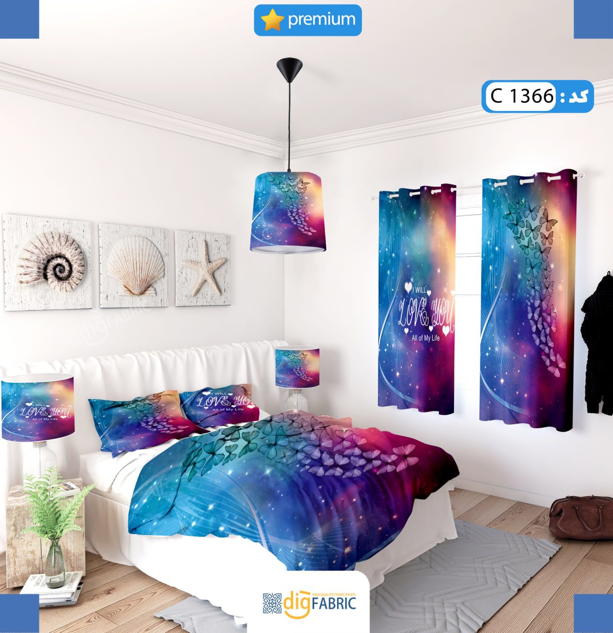ست روتختی طرح پروانه و طیفی برند ایپک C1366Q