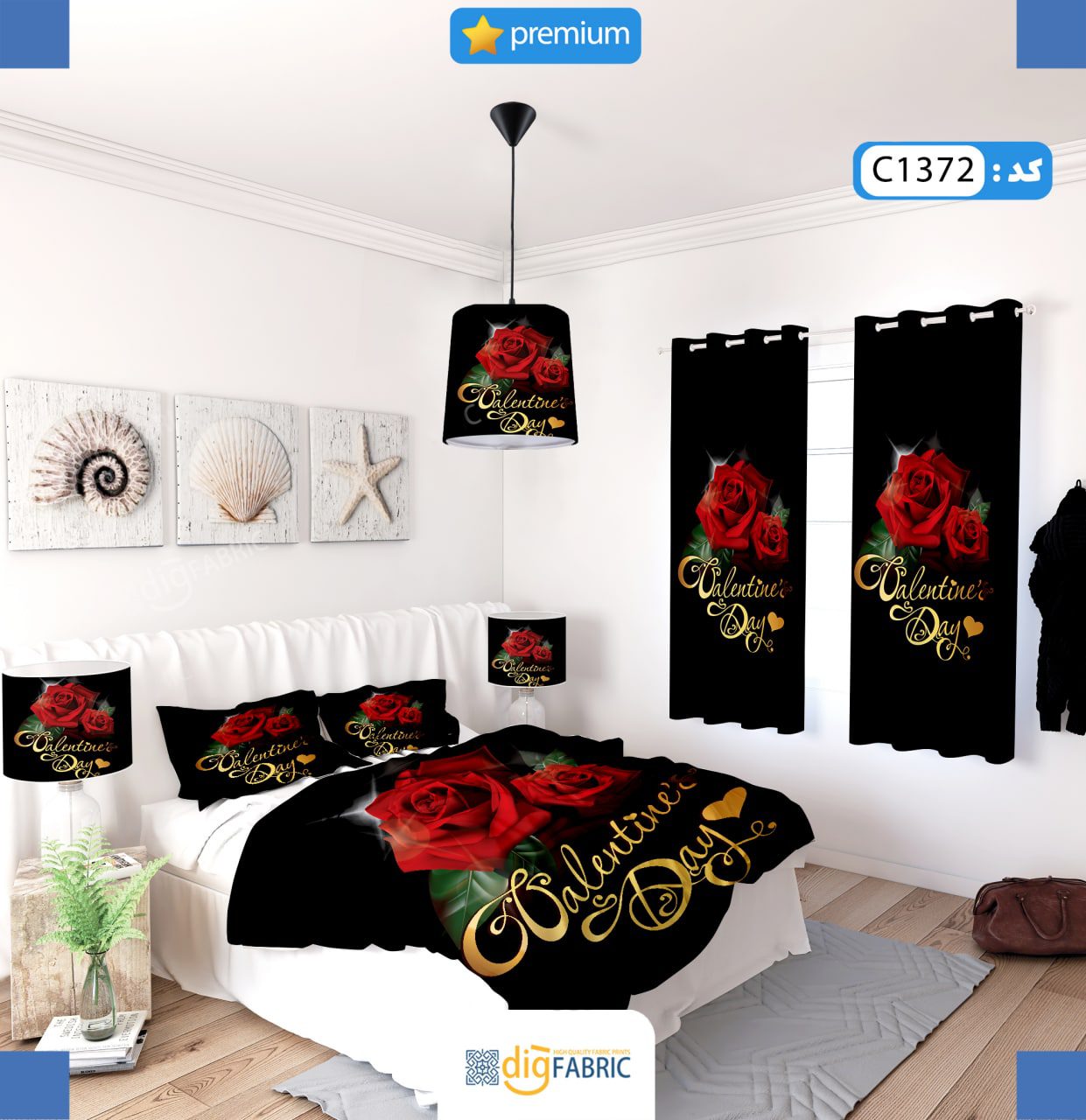 ست روتختی طرح ولنتاین برند ایپک C1372Q